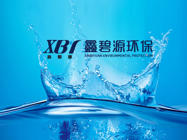 4個(gè)重點(diǎn)告訴您醫(yī)院污水處理系統(tǒng)怎樣設(shè)計(jì)